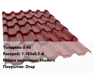Металлочерепица 0.45 1.183х0.5-8 Марка: Modern Покрытие:Drap